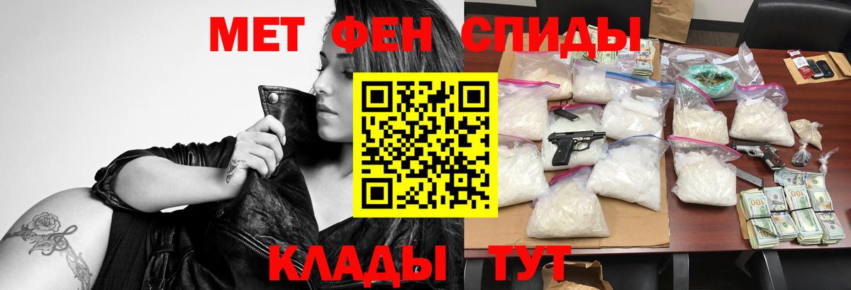 АМФЕТАМИН VHQ Елабуга