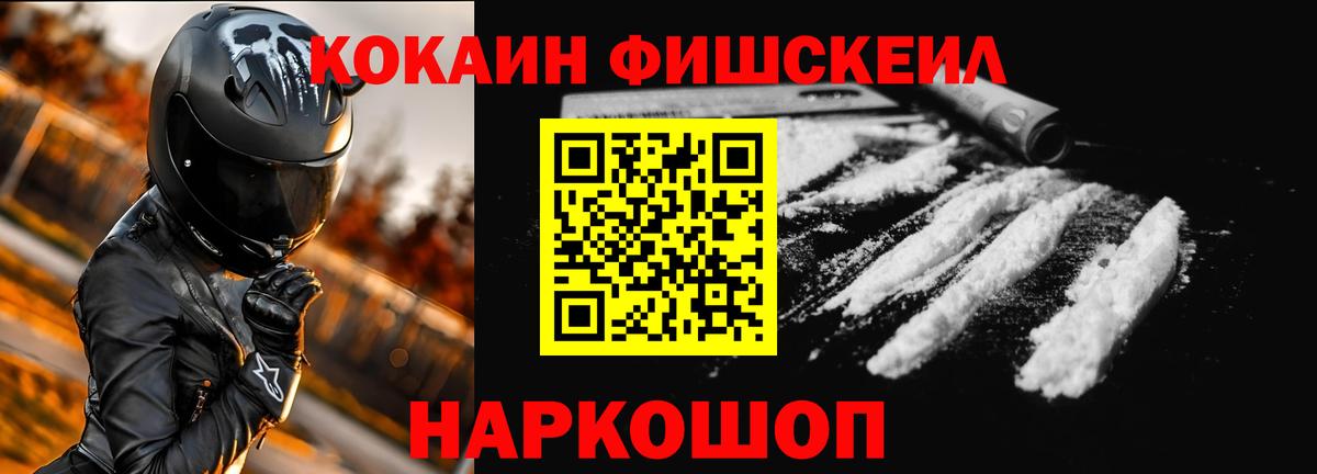Кокаин 99% Елабуга