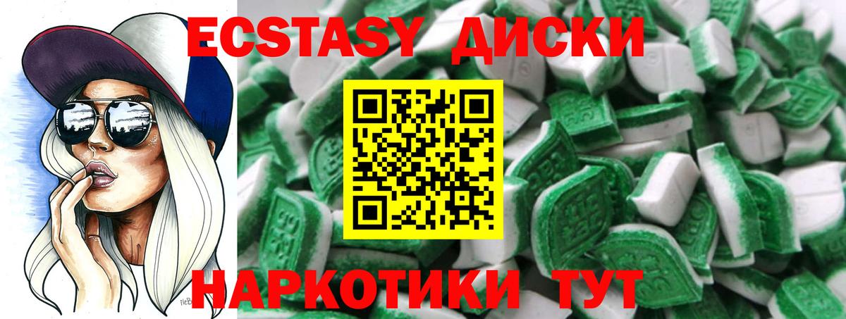 Меф МЯУ МЯУ   COCAIN  ЭКСТАЗИ  Елабуга  Альфа ПВП СК кристаллы  ГАШ  Каннабис  Вход с VPN 