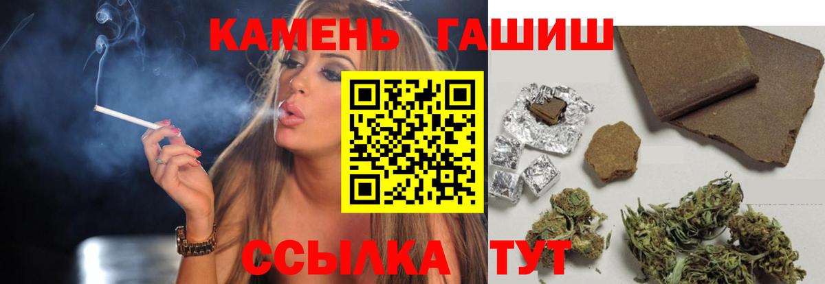 ГАШ Cannabis Елабуга