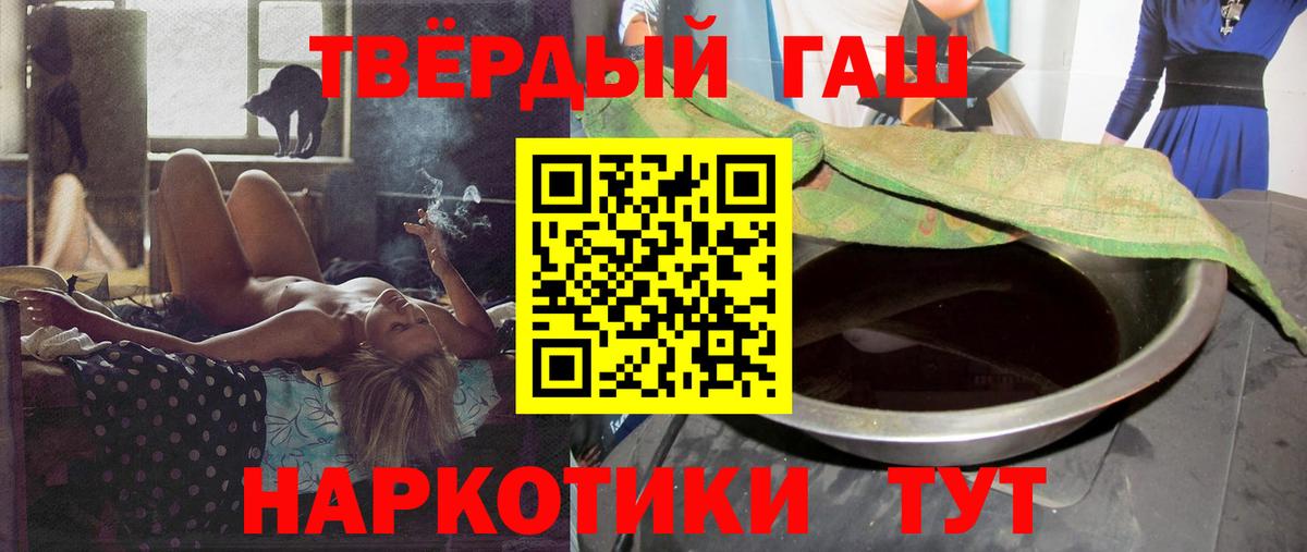 Гашиш AMNESIA HAZE  Гашиш  Елабуга  Вход с VPN 
