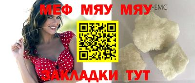 МДПВ Новокубанск