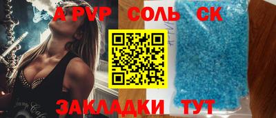 МДПВ Новокубанск
