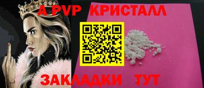 ECSTASY Новодвинск