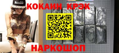 ECSTASY Новодвинск