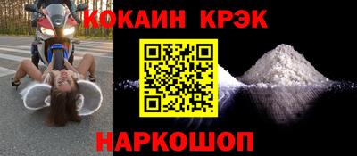 ECSTASY Новодвинск