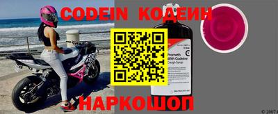 jwh Новозыбков