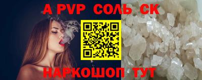 МДПВ Новокубанск