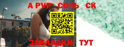 jwh Новозыбков