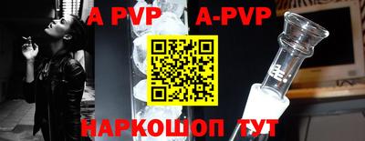 МДПВ Новокубанск