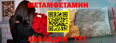 jwh Новозыбков