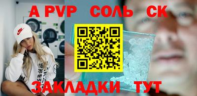 jwh Новозыбков