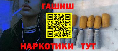 таблы Наро-Фоминск