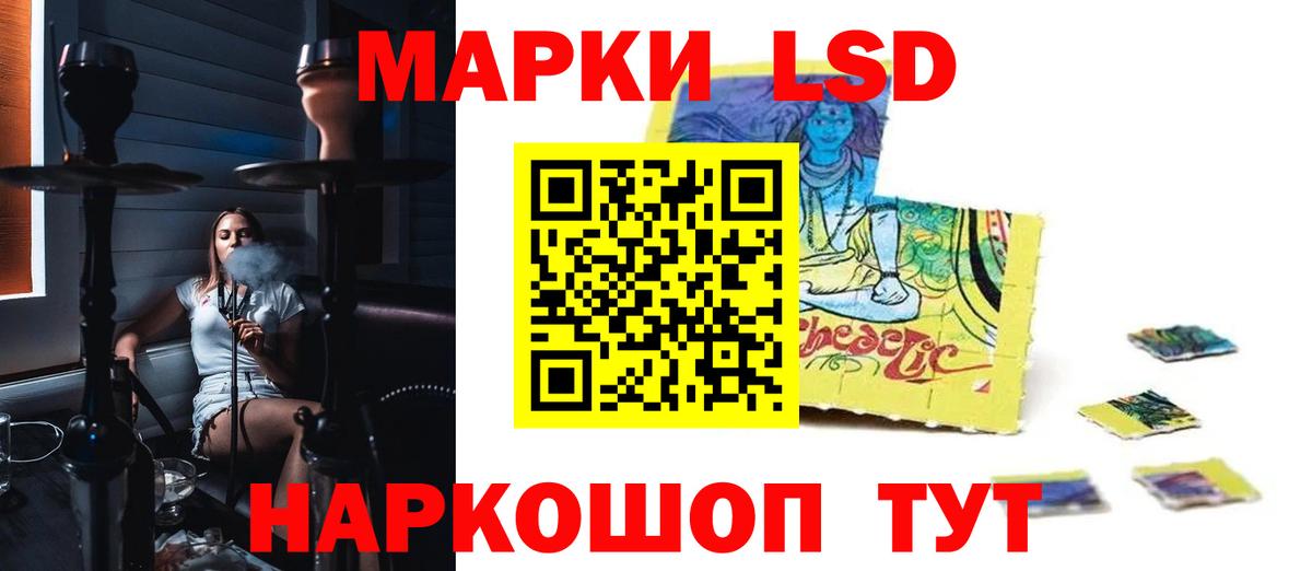 ЛСД экстази ecstasy  Вход с VPN  Елабуга  LSD-25 экстази ecstasy 