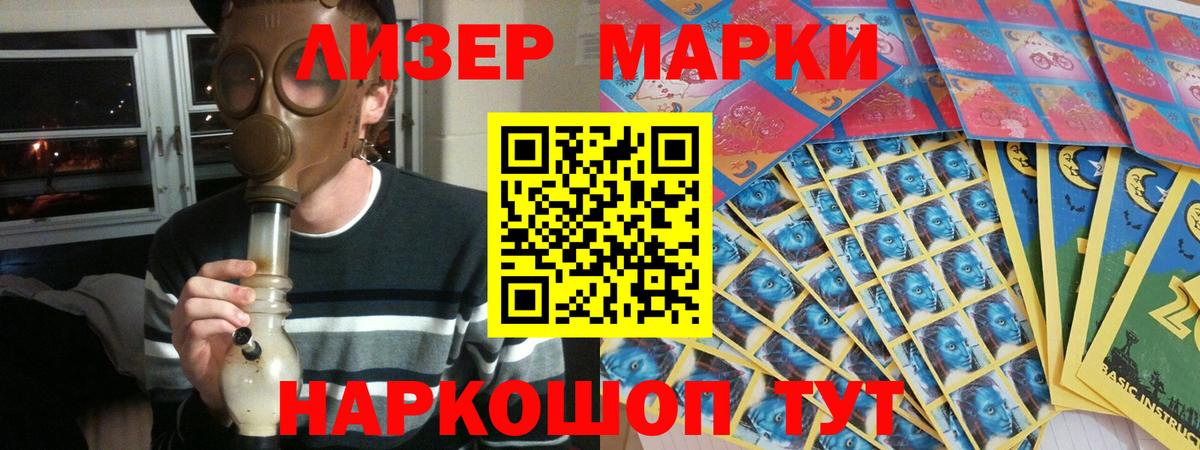 Лсд 25 экстази ecstasy Елабуга