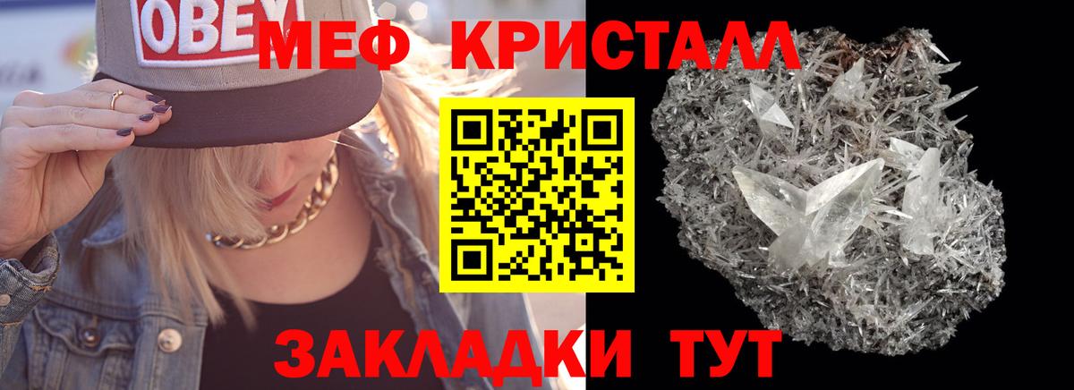 Конопля Елабуга