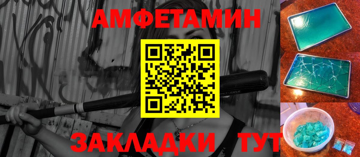 Первитин Methamphetamine  Первитин Methamphetamine  Елабуга  Вход с VPN 