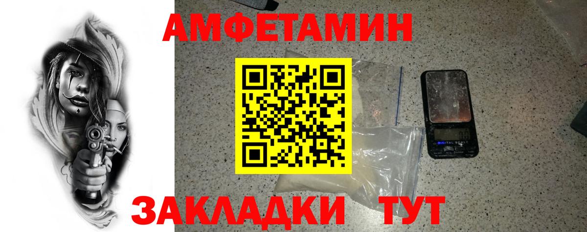 Первитин Декстрометамфетамин 99.9% Елабуга