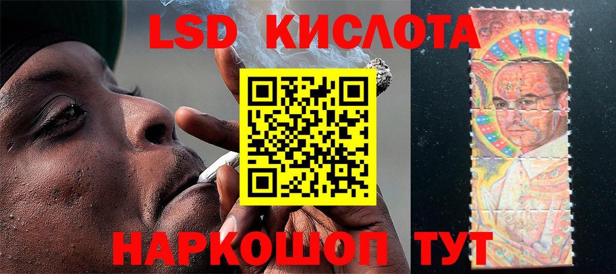 Марки 25I-NBOMe 1,8мг Елабуга