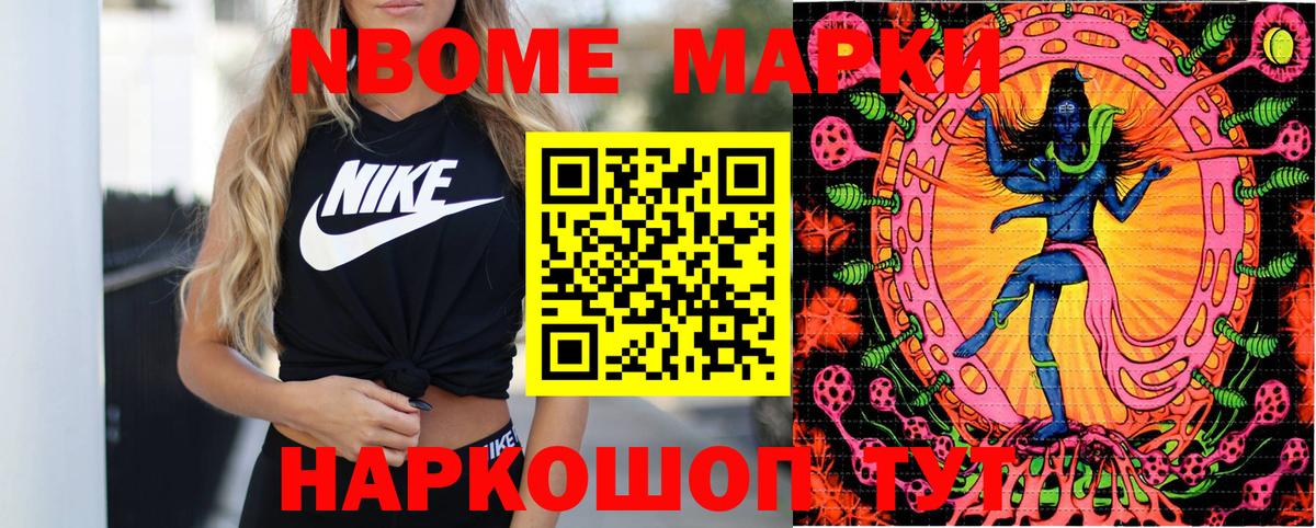 Марки 25I-NBOMe 1,8мг  Вход с VPN  Елабуга 