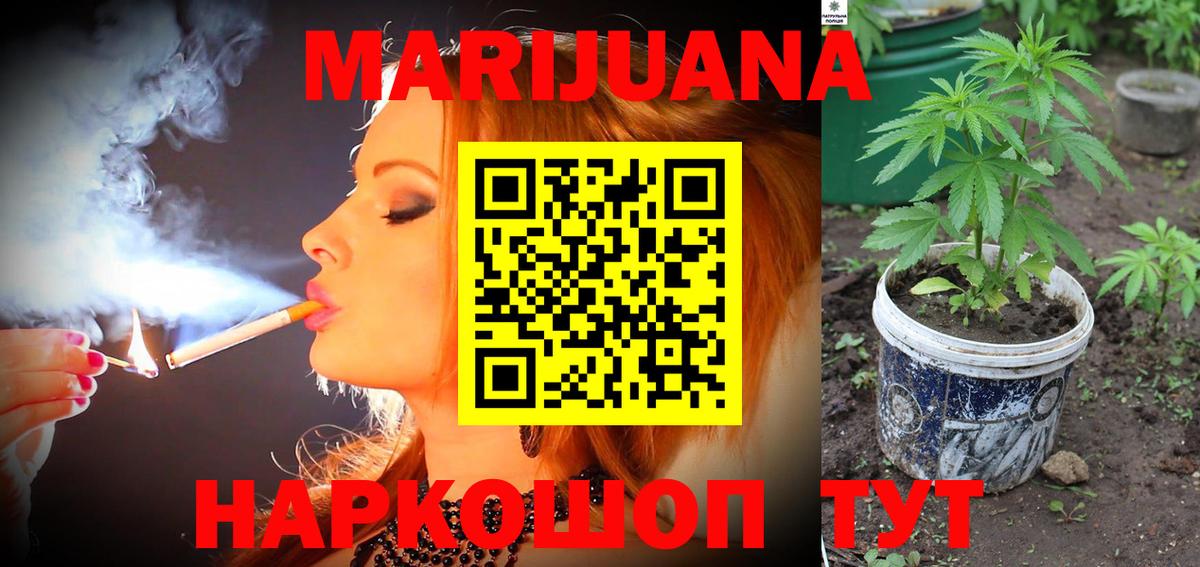 Елабуга  Канабис VHQ  Вход с VPN  МАРИХУАНА план  Бошки Шишки Bruce Banner  МАРИХУАНА LSD WEED 
